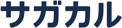 サガカル